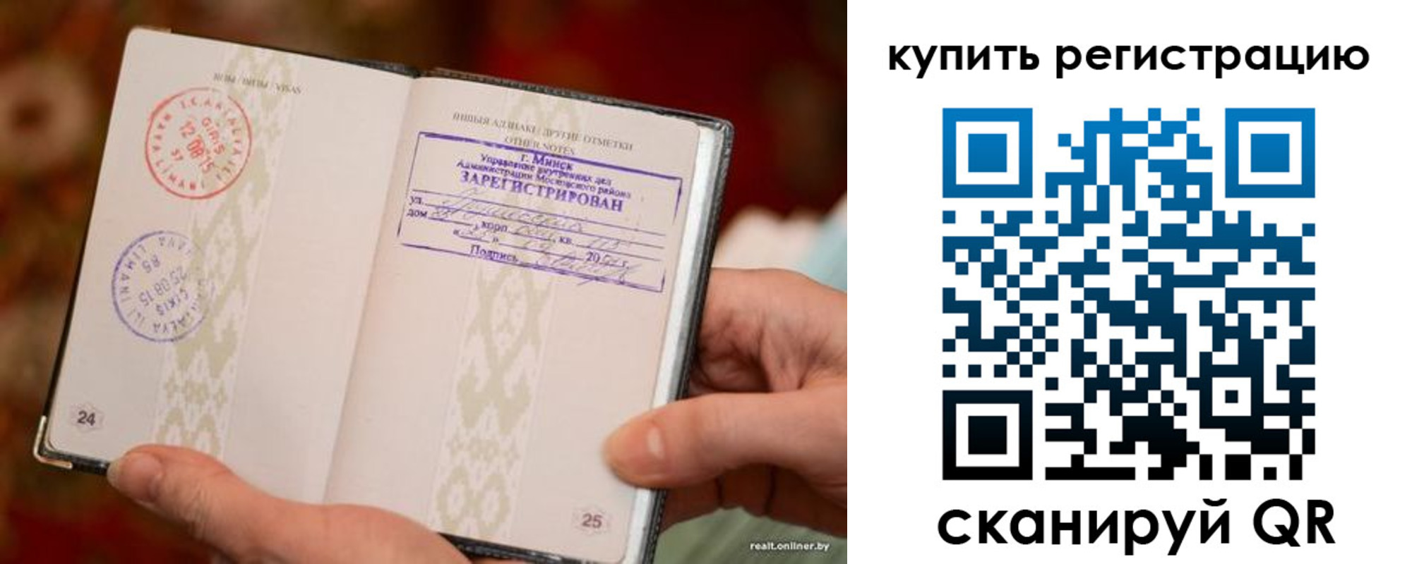 прописка регистрация в Махачкале