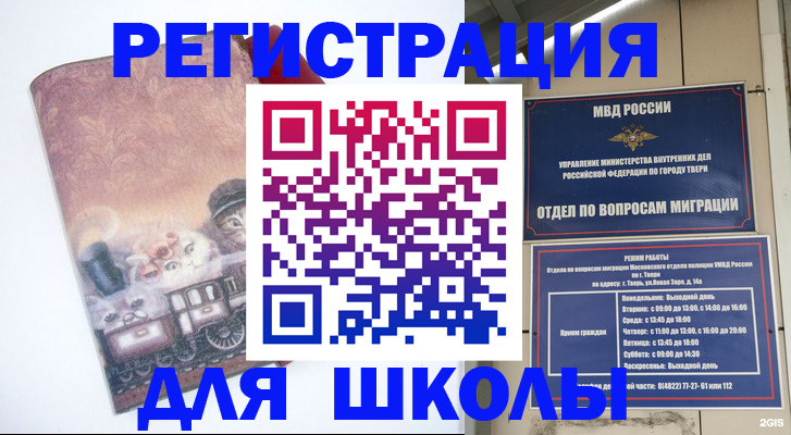 пропишу в квартире в Махачкале