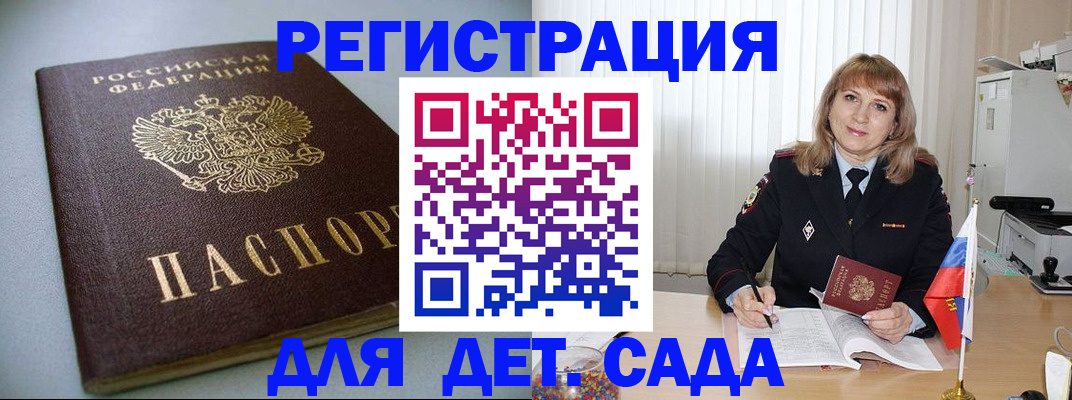 форма 3 в Махачкале